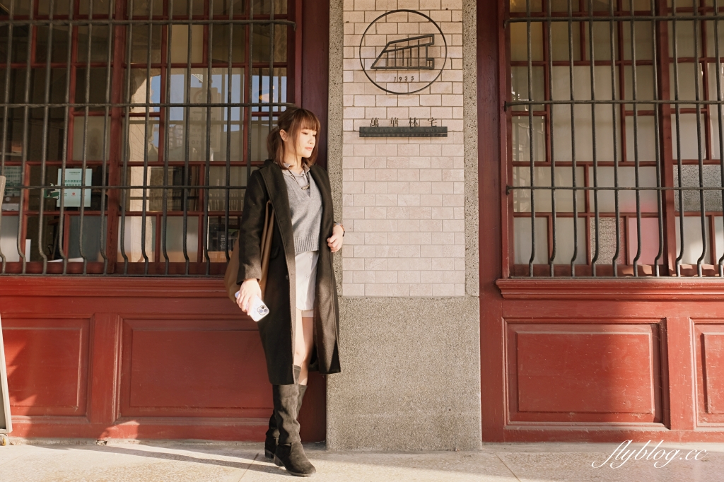 台北萬華｜艋舺星巴克，萬華林宅改建艋舺星巴克，台北市定80多年古蹟豪宅 @飛天璇的口袋