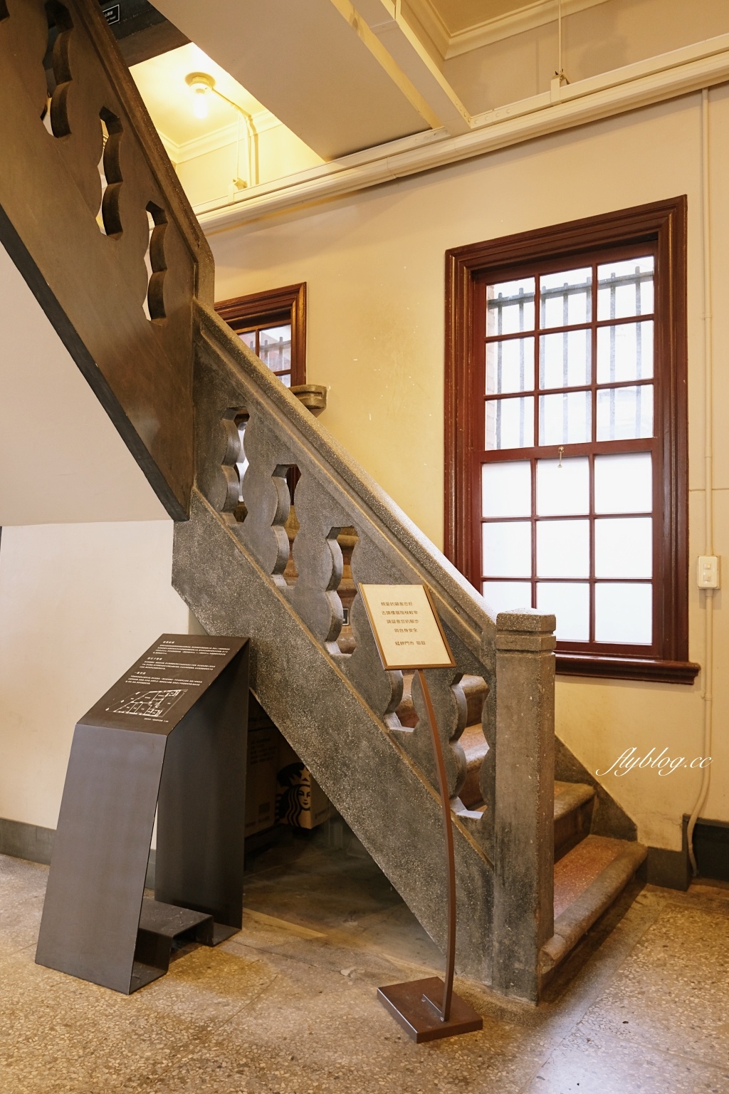 台北萬華｜艋舺星巴克，萬華林宅改建艋舺星巴克，台北市定80多年古蹟豪宅 @飛天璇的口袋