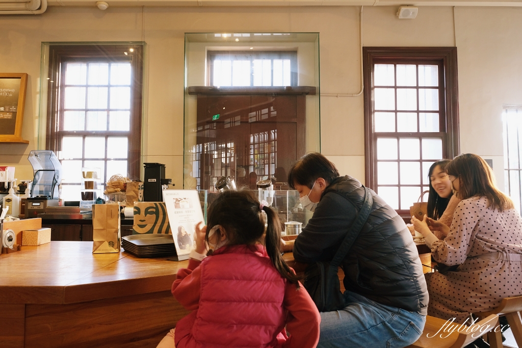 台北萬華｜艋舺星巴克，萬華林宅改建艋舺星巴克，台北市定80多年古蹟豪宅 @飛天璇的口袋