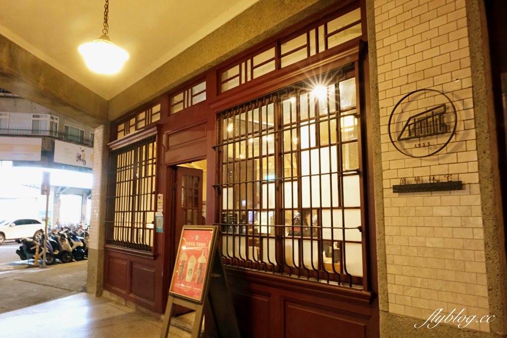 台北萬華｜艋舺星巴克，萬華林宅改建艋舺星巴克，台北市定80多年古蹟豪宅 @飛天璇的口袋