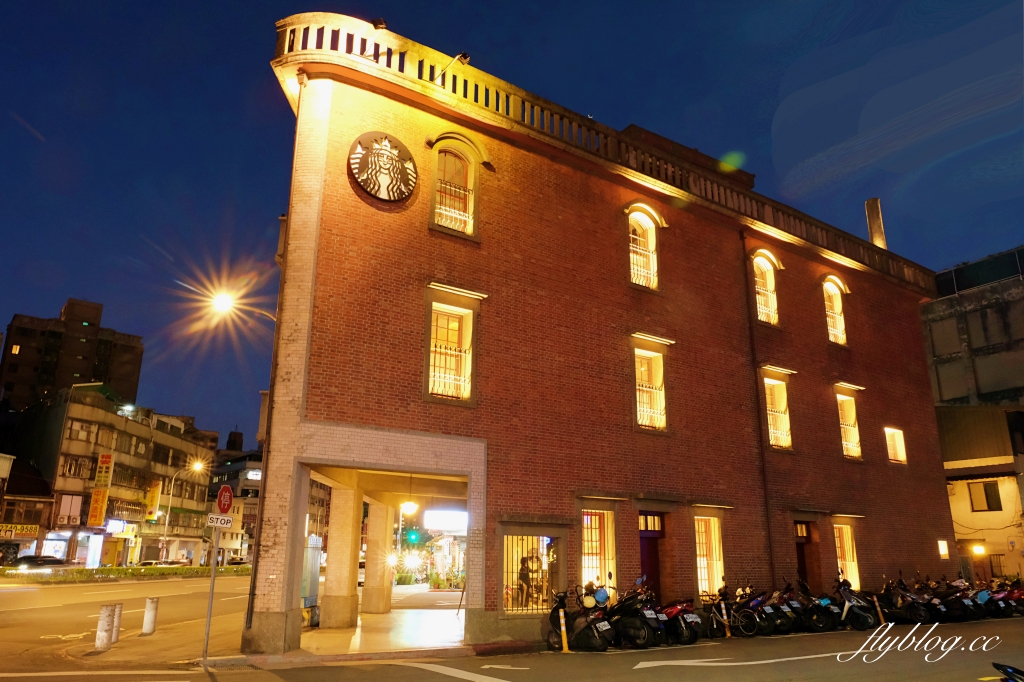 台北萬華｜艋舺星巴克，萬華林宅改建艋舺星巴克，台北市定80多年古蹟豪宅 @飛天璇的口袋