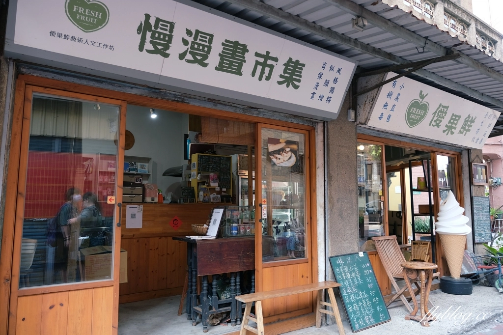 台南中西|旭峰號,80年歷史老宅建築的旭峰號,台南IG拍照散步景點推薦 @飛天璇的口袋 台南中西|旭峰號,80年歷史老宅建築的旭峰號,台南IG拍照散步景點推薦 @飛天璇的口袋