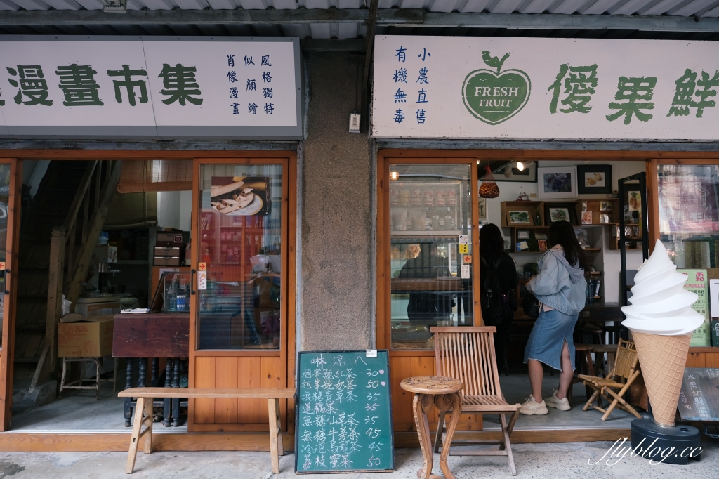 台南中西｜旭峰號，80年歷史老宅建築的旭峰號，台南IG拍照散步景點推薦 @飛天璇的口袋