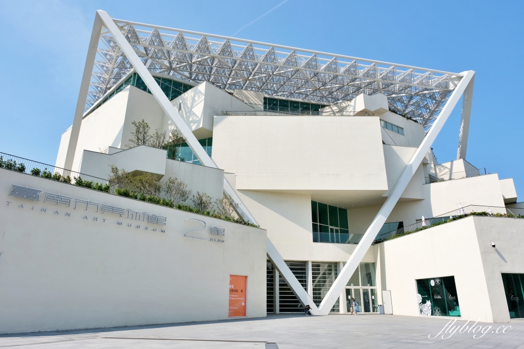 台南中西｜南美春室 The POOL，台南美術二館玻璃屋咖啡館，以天空公園為概念建築美學 @飛天璇的口袋