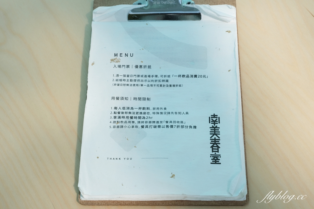 台南中西｜南美春室 The POOL，台南美術二館玻璃屋咖啡館，以天空公園為概念建築美學 @飛天璇的口袋