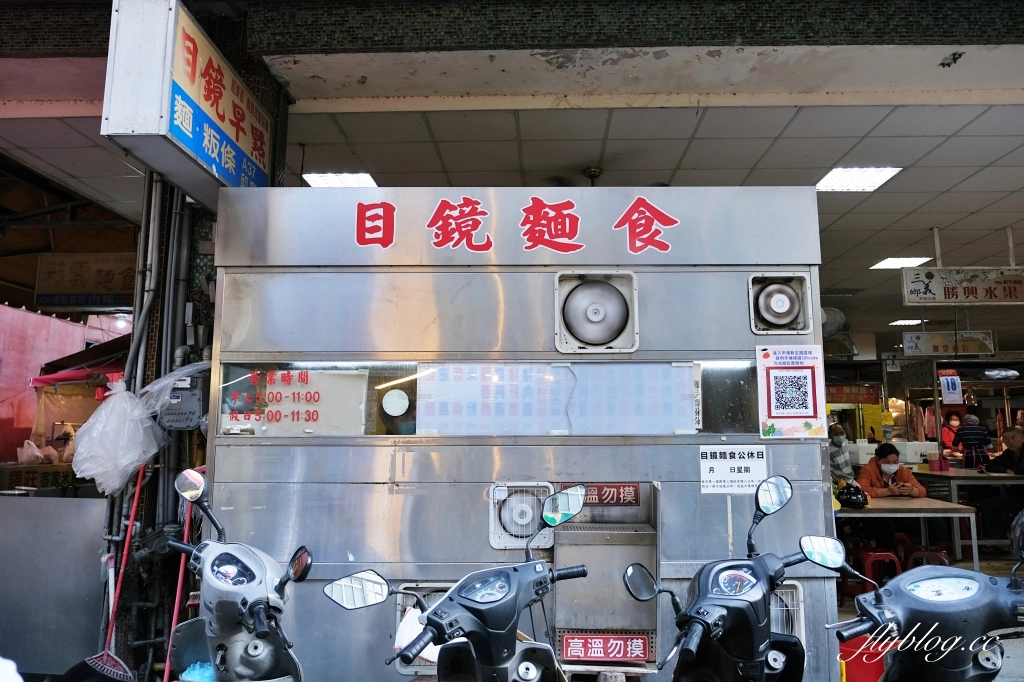 【三義景點懶人包】苗栗三義一日遊．TOP 30美食景點伴手禮推薦 @飛天璇的口袋