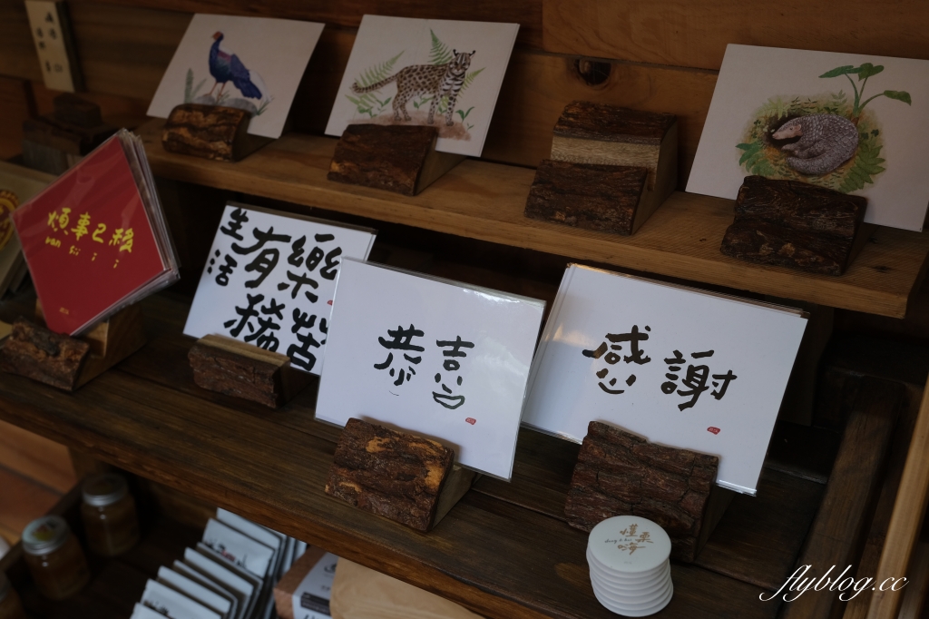 苗栗銅鑼｜雙峰草堂．隱身在山坡上的咖啡館，銅鑼真的有賣銅鑼燒 @飛天璇的口袋