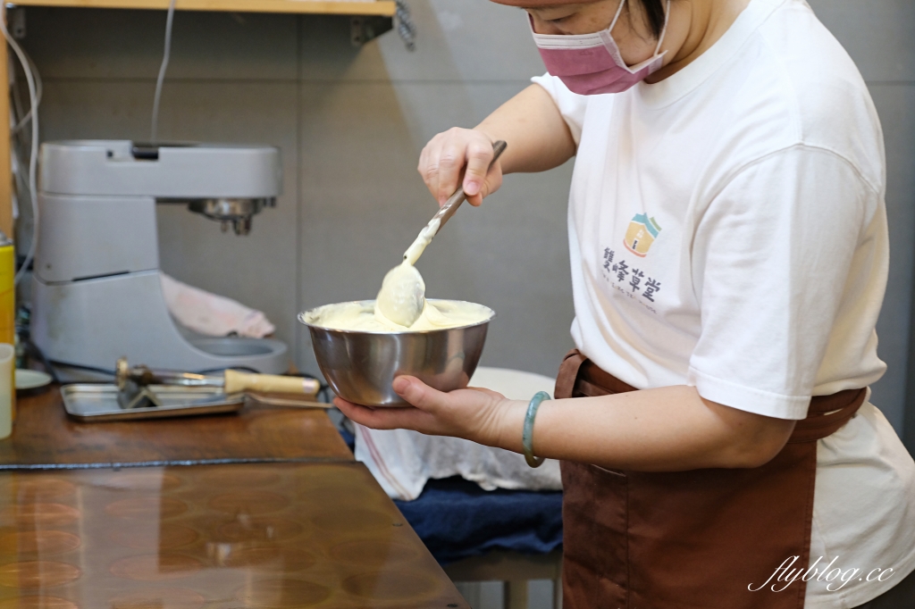 苗栗銅鑼｜雙峰草堂．隱身在山坡上的咖啡館，銅鑼真的有賣銅鑼燒 @飛天璇的口袋