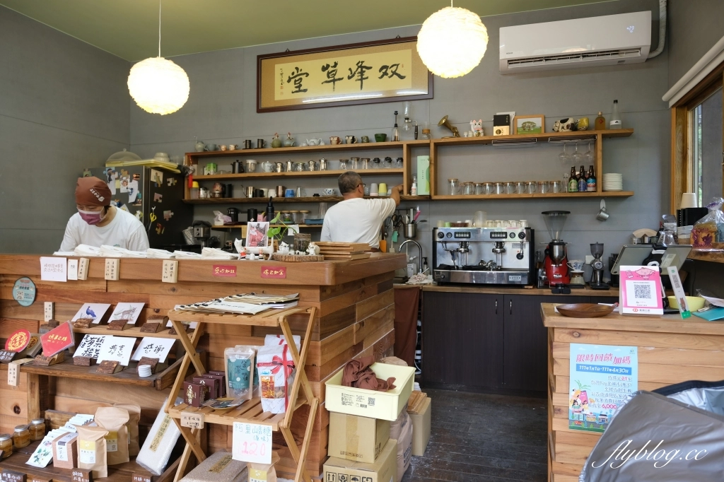 苗栗銅鑼|雙峰草堂.隱身在山坡上的咖啡館,銅鑼真的有賣銅鑼燒 @飛天璇的口袋 苗栗銅鑼|雙峰草堂.隱身在山坡上的咖啡館,銅鑼真的有賣銅鑼燒 @飛天璇的口袋