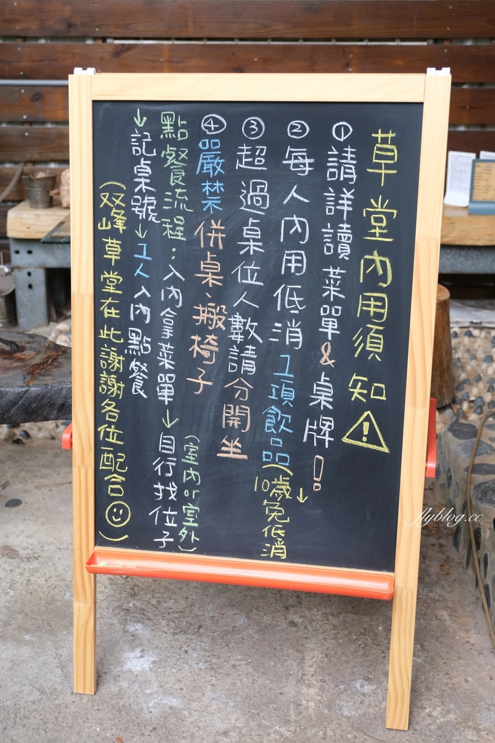 苗栗銅鑼|雙峰草堂.隱身在山坡上的咖啡館,銅鑼真的有賣銅鑼燒 @飛天璇的口袋 苗栗銅鑼|雙峰草堂.隱身在山坡上的咖啡館,銅鑼真的有賣銅鑼燒 @飛天璇的口袋