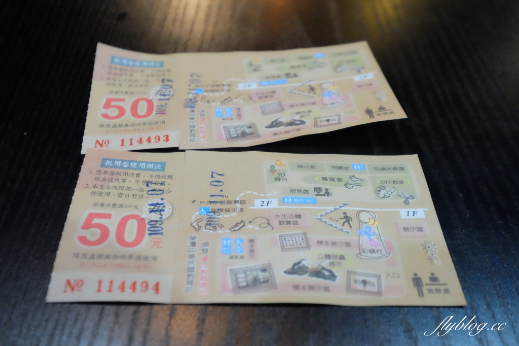 【嘉義東區】新嘉大昆蟲館~全台唯一的旋轉彩蝶柱「嘉義昆蟲館」，夢幻好拍的蝴蝶溫室花園 @飛天璇的口袋