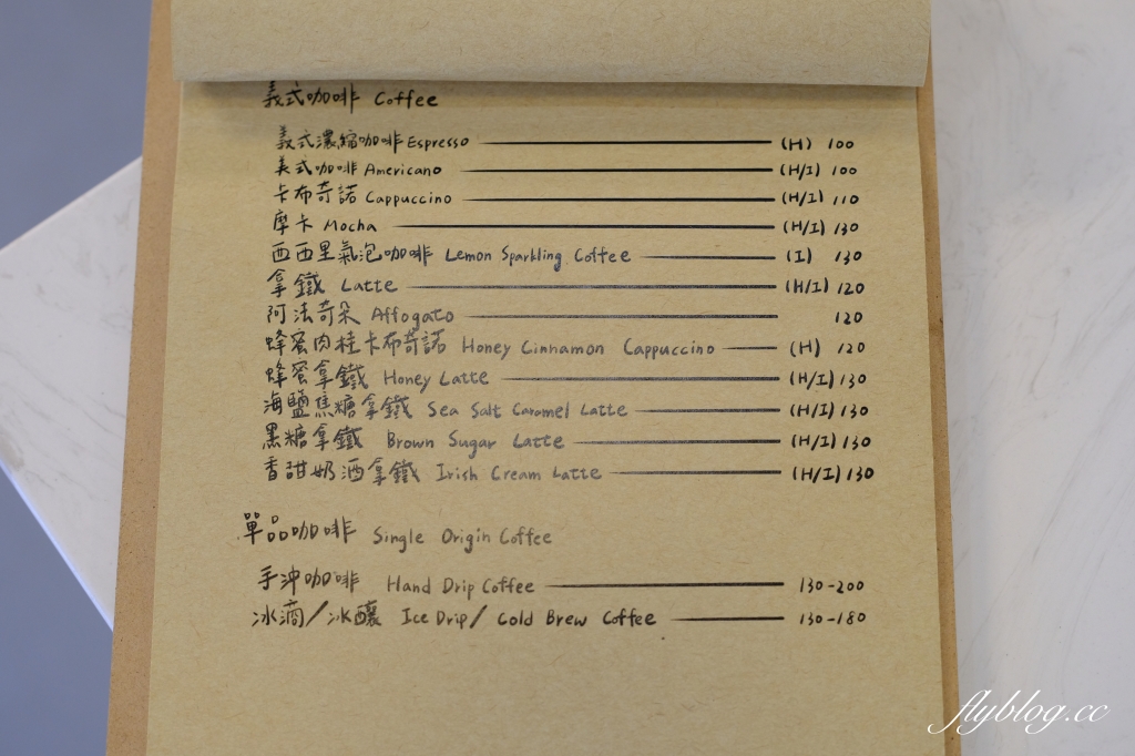 苗栗頭份｜果宅咖啡．老宅改建的咖啡館，麵包和戚風蛋糕都好好吃 @飛天璇的口袋