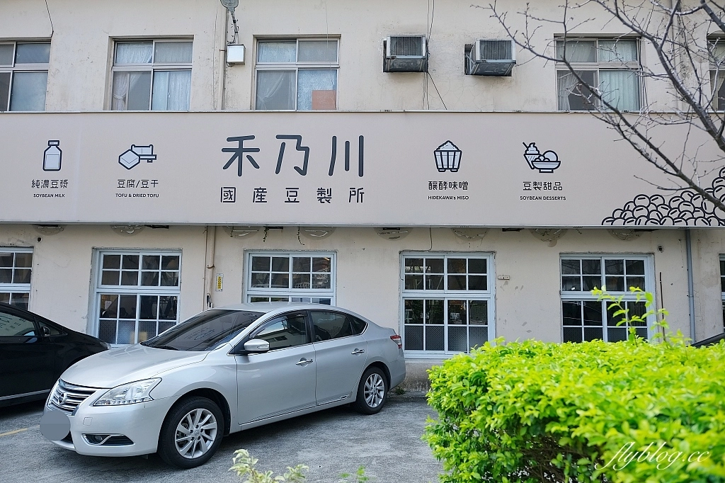 新北三峽｜三峽一日遊．漫遊巴洛克建築三峽老街，必吃美食景點推薦 @飛天璇的口袋