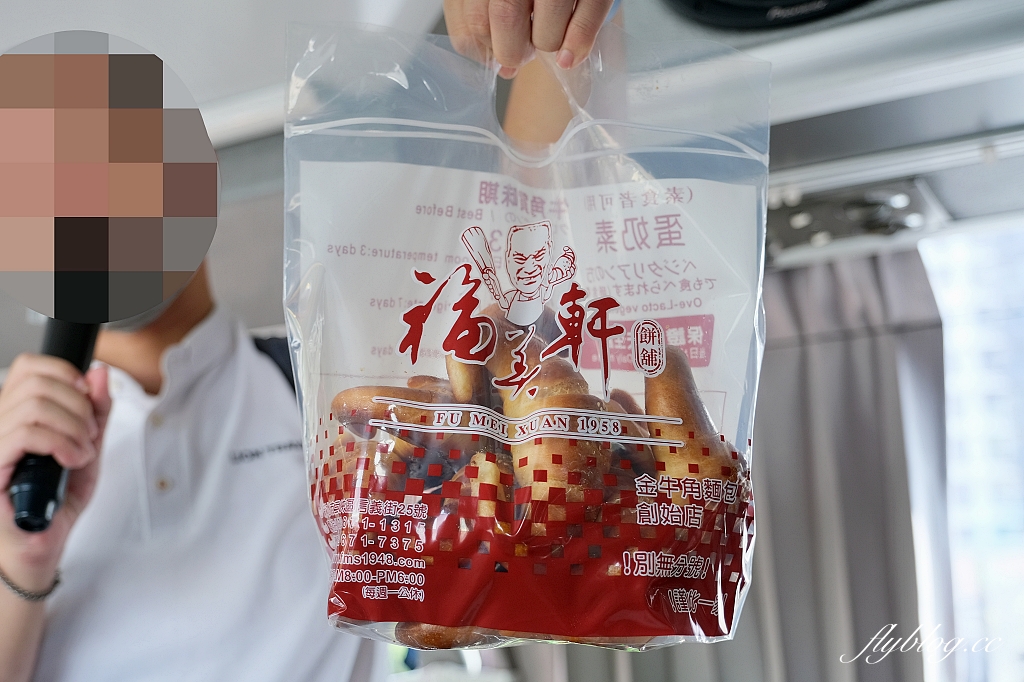 新北三峽｜三峽一日遊．漫遊巴洛克建築三峽老街，必吃美食景點推薦 @飛天璇的口袋