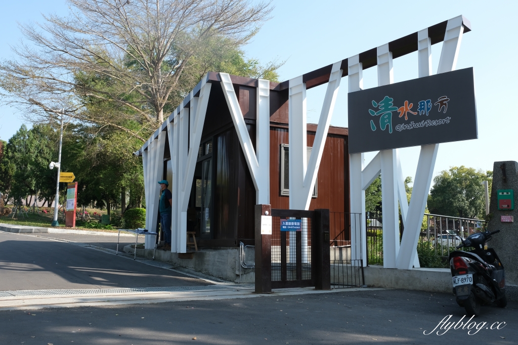 彰化社頭｜清水那方．全台首創的溫泉Spa豪華露營，溜滑梯、沙坑、泡腳池、體適能區 @飛天璇的口袋