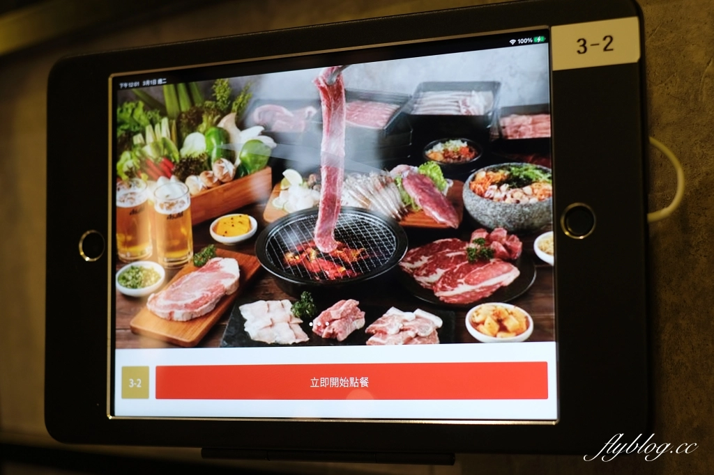 台中北屯｜肉次方台中崇德文心店．王品集團燒肉吃到飽，主打588以上燒肉吃到飽 @飛天璇的口袋