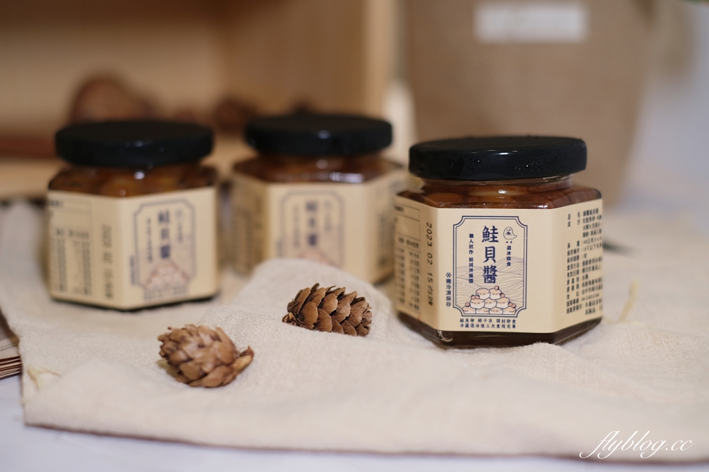 幽靈鮭貝醬｜7-11上線就秒殺銷售一空的【鮭貝醬】，買10罐免運費 @飛天璇的口袋