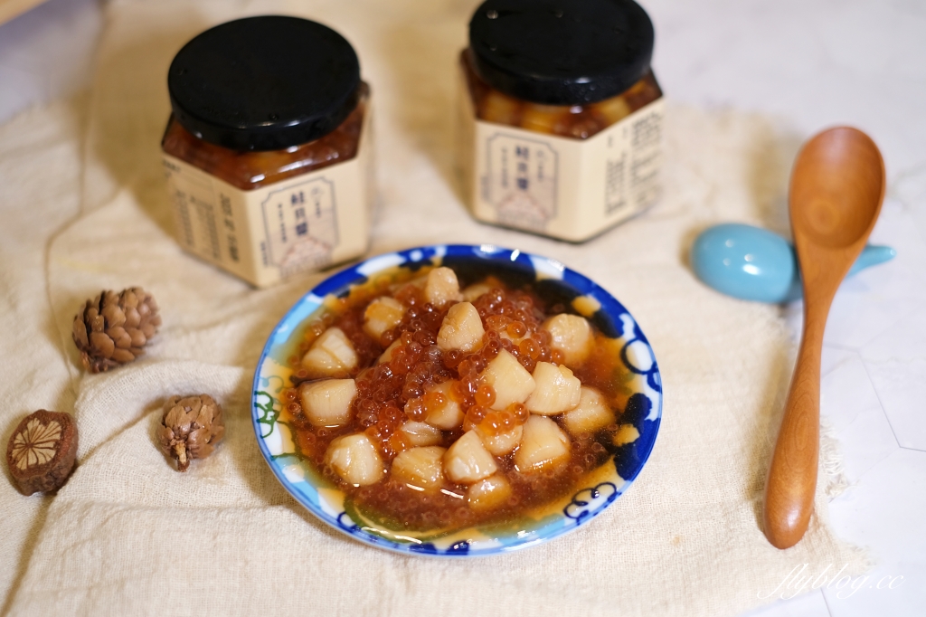 幽靈鮭貝醬｜7-11上線就秒殺銷售一空的【鮭貝醬】，買10罐免運費 @飛天璇的口袋