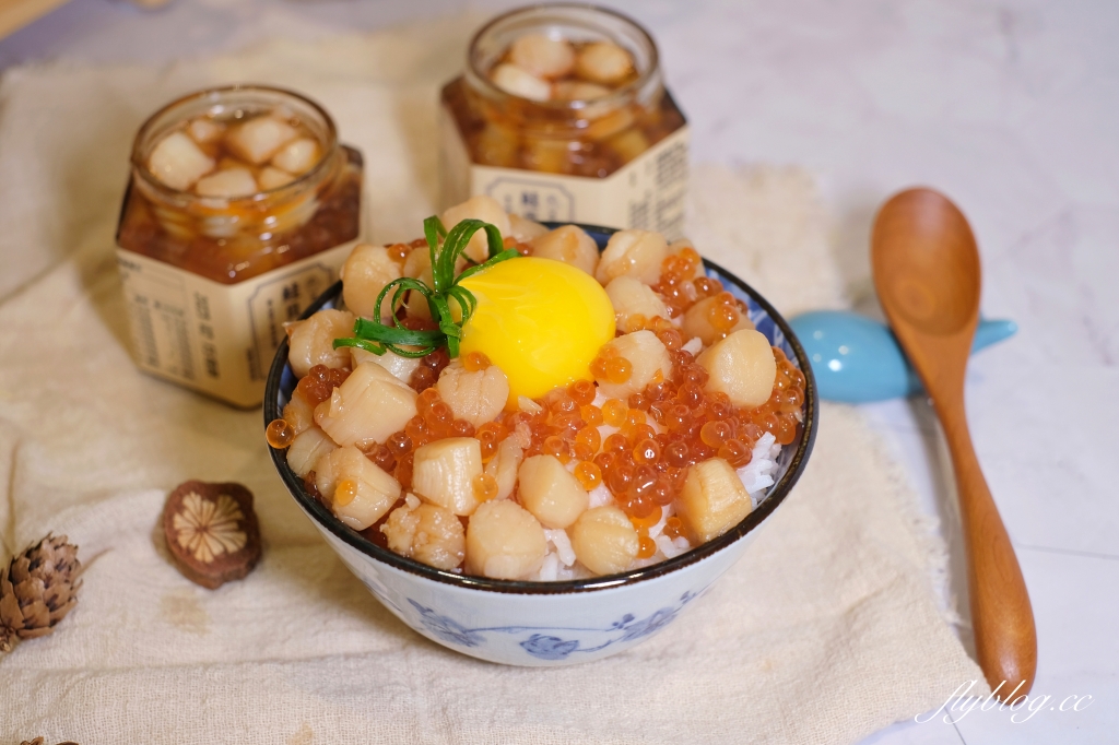 幽靈鮭貝醬｜7-11上線就秒殺銷售一空的【鮭貝醬】，買10罐免運費 @飛天璇的口袋