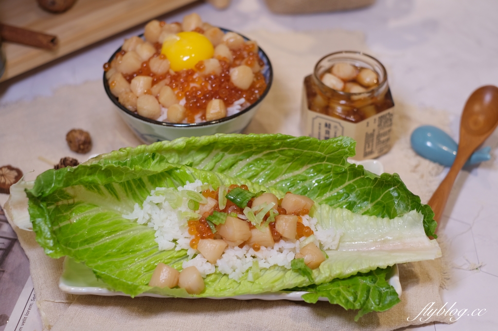 幽靈鮭貝醬｜7-11上線就秒殺銷售一空的【鮭貝醬】，買10罐免運費 @飛天璇的口袋