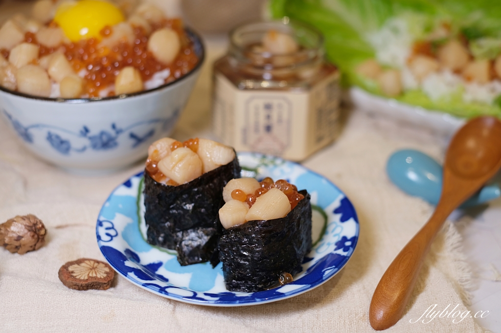 幽靈鮭貝醬｜7-11上線就秒殺銷售一空的【鮭貝醬】，買10罐免運費 @飛天璇的口袋