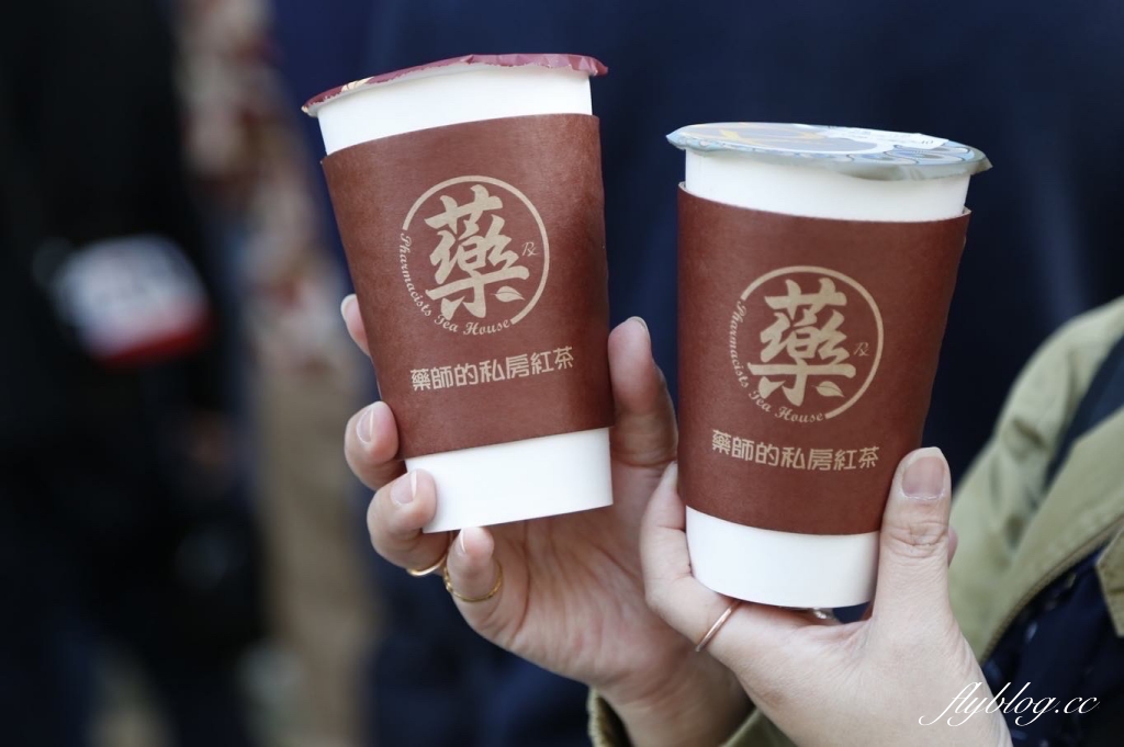 台南中西｜藥師的私房紅茶，台南必買超人氣藥師紅茶，點餐要排隊掛號再取餐 @飛天璇的口袋