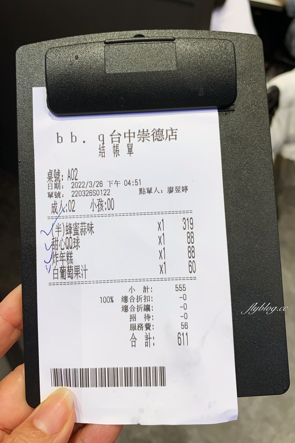 bb.q CHICKEN崇德店｜韓劇鬼怪炸雞bb.q Chicken進駐崇德路 @飛天璇的口袋