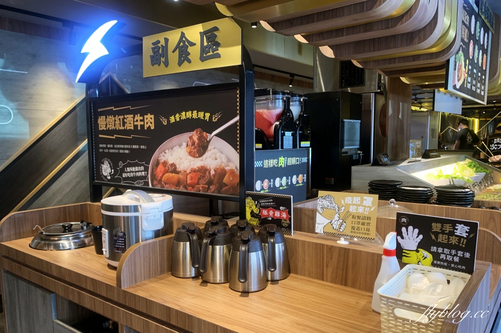 台中北屯｜肉次方台中崇德文心店．王品集團燒肉吃到飽，主打588以上燒肉吃到飽 @飛天璇的口袋