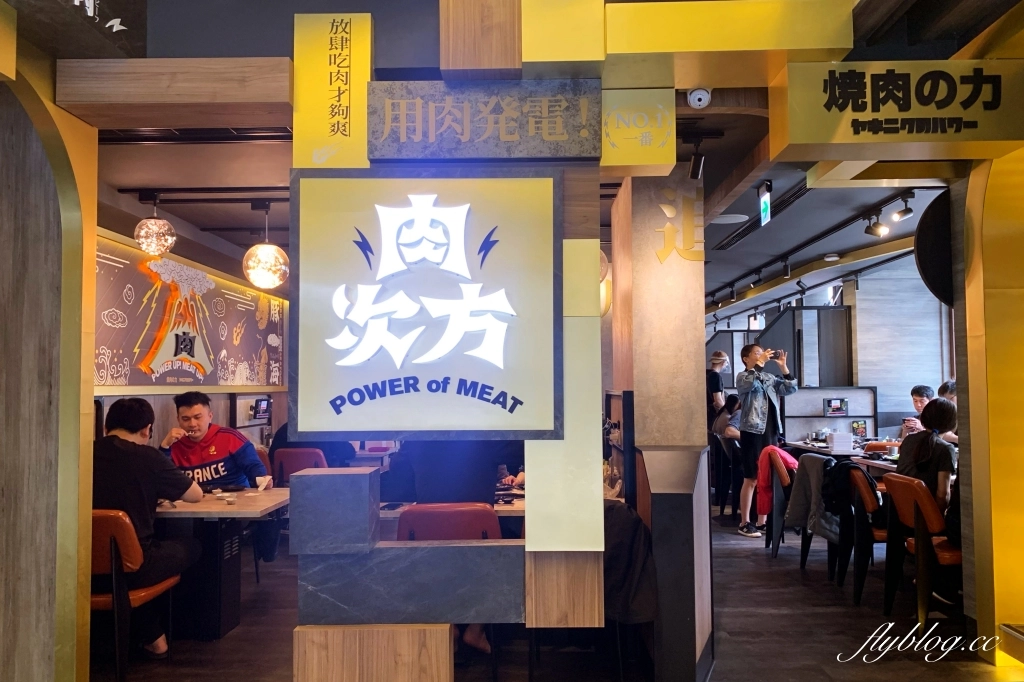 台中北屯｜肉次方台中崇德文心店．王品集團燒肉吃到飽，主打588以上燒肉吃到飽 @飛天璇的口袋
