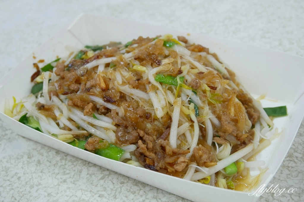 新竹北區｜王記蚵仔煎｜新竹城隍廟必吃蚵仔煎，在地30年的銅板美食 @飛天璇的口袋