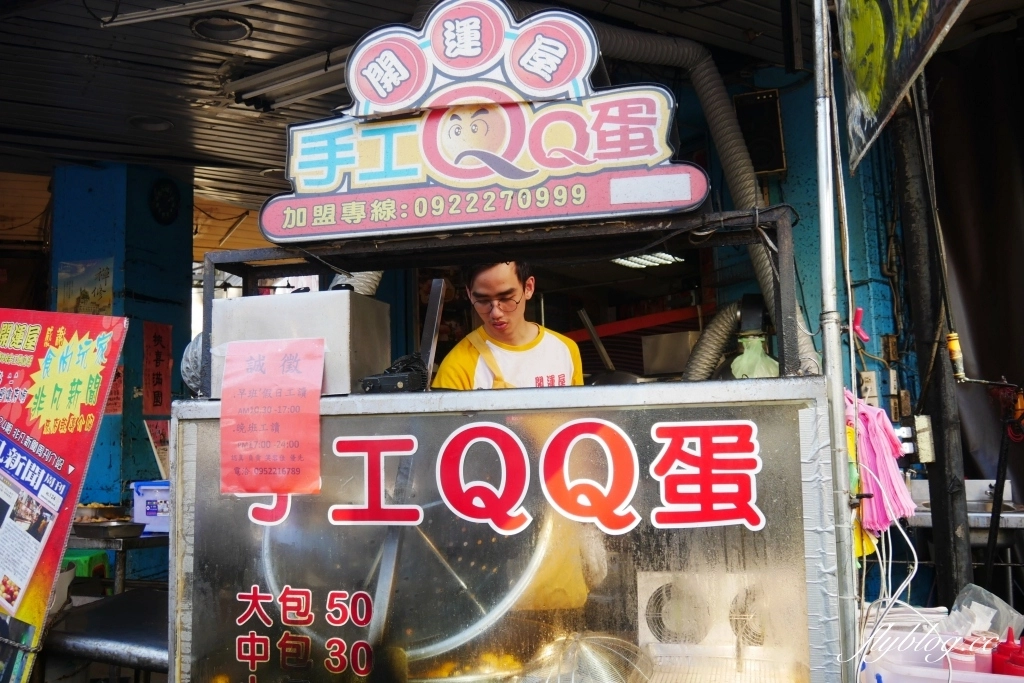 開運屋地瓜球｜中原夜市人氣地瓜球，一出爐就秒殺的銅板美食 @飛天璇的口袋