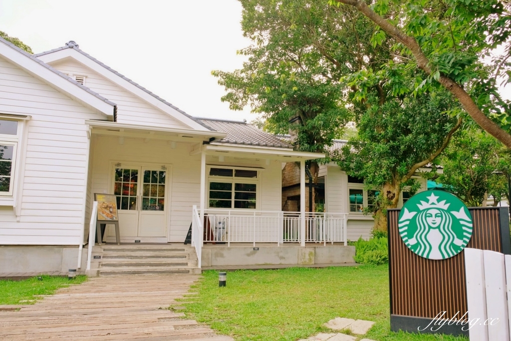 台北士林｜草山星巴克，美軍眷舍改建星巴克，陽明山唯美美式鄉村風小屋 @飛天璇的口袋