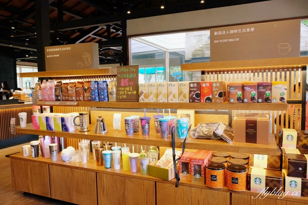 台北士林｜草山星巴克，美軍眷舍改建星巴克，陽明山唯美美式鄉村風小屋 @飛天璇的口袋