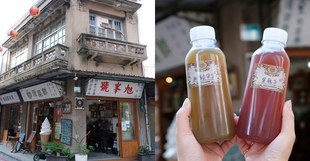 台南中西|旭峰號,80年歷史老宅建築的旭峰號,台南IG拍照散步景點推薦 @飛天璇的口袋 台南中西|旭峰號,80年歷史老宅建築的旭峰號,台南IG拍照散步景點推薦 @飛天璇的口袋