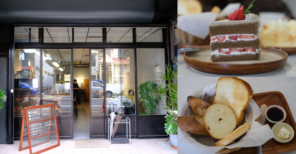 苗栗頭份｜果宅咖啡．老宅改建的咖啡館，麵包和戚風蛋糕都好好吃 @飛天璇的口袋