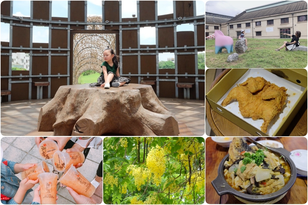 嘉義2天1夜｜帶著小孩玩「嘉義2天1夜輕旅行」！嘉義旅遊景點 、嘉義小吃美食、嘉義飯店住宿、嘉義伴手禮推薦 @飛天璇的口袋
