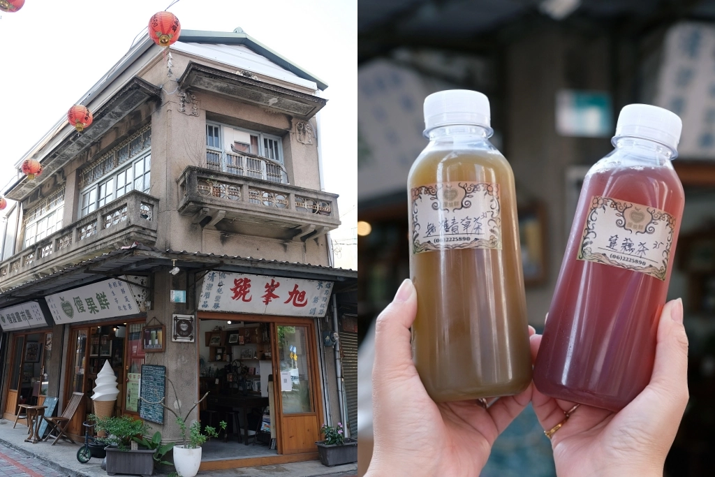 台南中西|旭峰號,80年歷史老宅建築的旭峰號,台南IG拍照散步景點推薦 @飛天璇的口袋 台南中西|旭峰號,80年歷史老宅建築的旭峰號,台南IG拍照散步景點推薦 @飛天璇的口袋