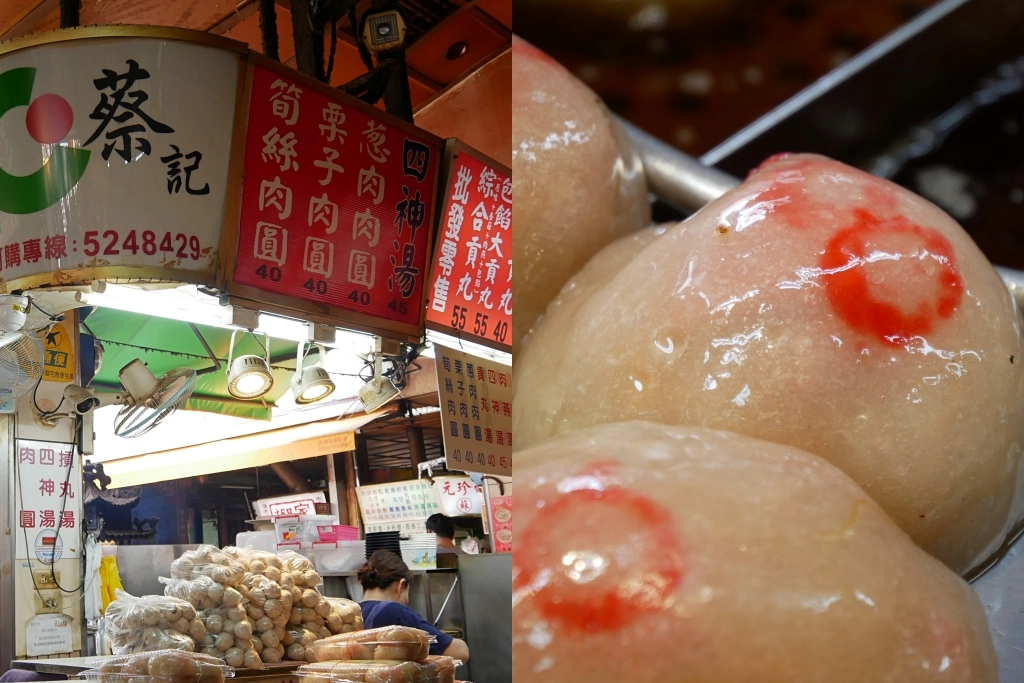新竹北區｜蔡記肉圓｜新竹城隍廟裡的紅糟肉圓，品嚐新竹特有紅糟肉圓 @飛天璇的口袋