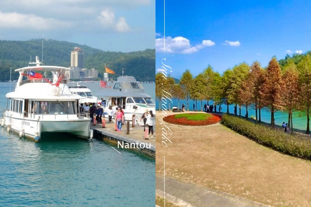 【日月潭一日遊】日月潭怎麼玩？周邊美食景點總整理，日月潭2-3天輕旅行這樣安排 @飛天璇的口袋