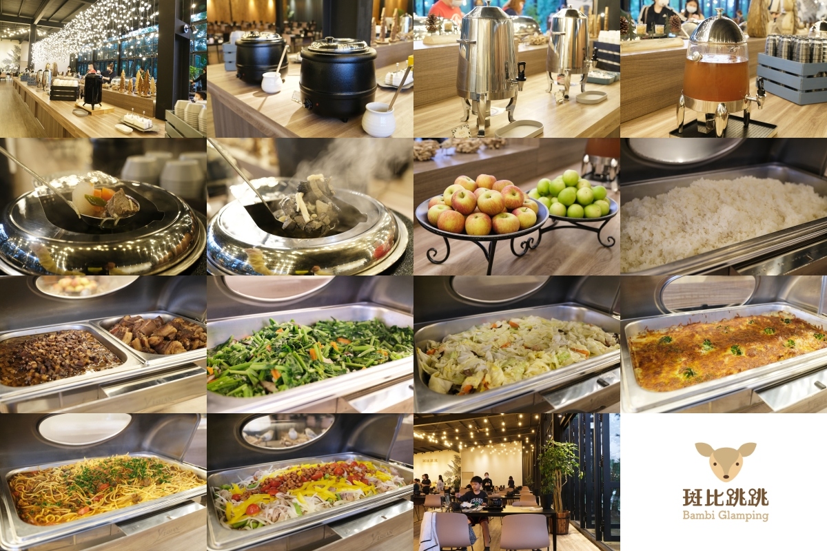 苗栗三灣｜斑比跳跳頂級豪華露營，台灣豪華露營渡假村，頂級露營車一泊四食 @飛天璇的口袋