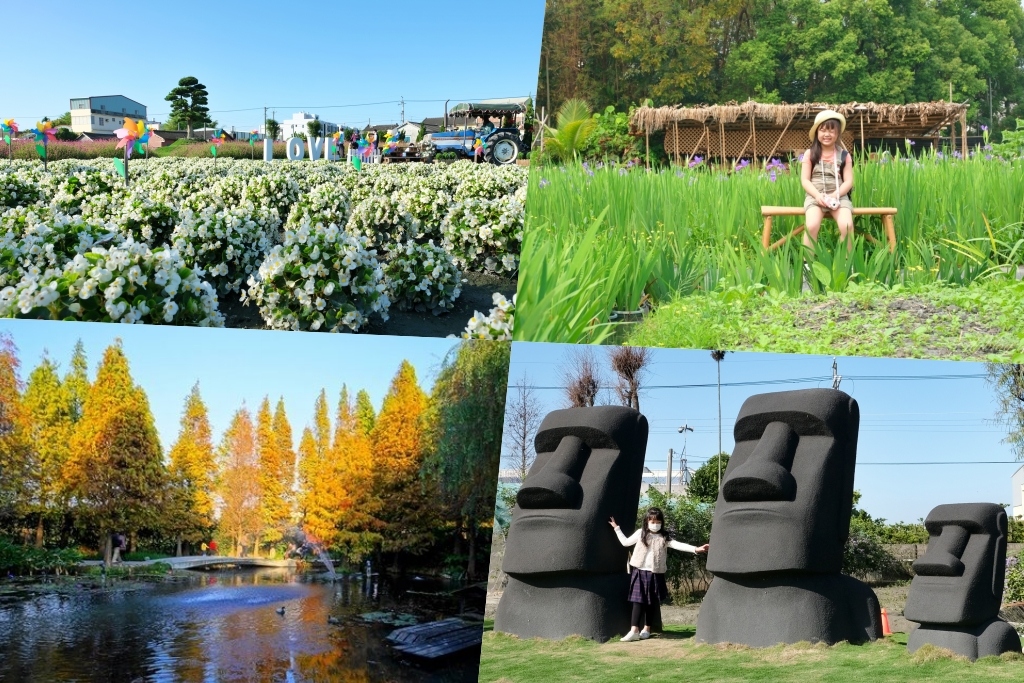 田尾銘園庭園美術館|充滿日式風情的木造茶房,欣賞優雅浪漫的紫薇花 @飛天璇的口袋 田尾銘園庭園美術館|充滿日式風情的木造茶房,欣賞優雅浪漫的紫薇花 @飛天璇的口袋