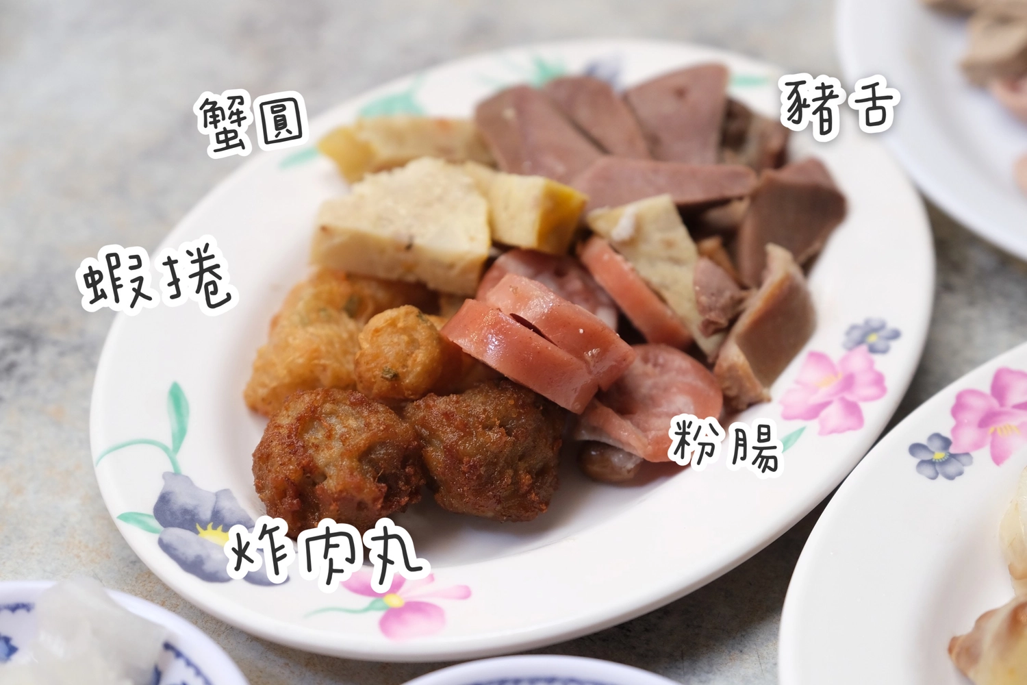 台南中西｜阿財點心．沙卡里巴市場內的香腸熟肉，台南傳承一甲子的銅板美食 @飛天璇的口袋