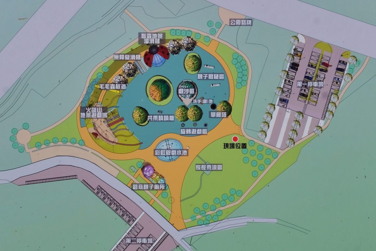 苗栗竹南｜獅山多功能運動公園，竹南多功能親子公園，七線道火炎山溜滑梯 @飛天璇的口袋