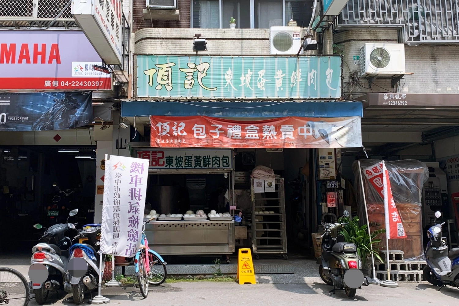 台中北屯｜頂記東坡蛋黃鮮肉包．位於北屯一點利市場的肉包，內餡飽滿香氣十足 @飛天璇的口袋