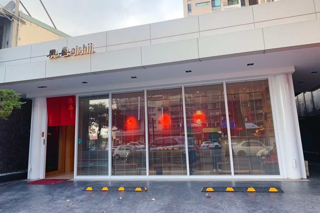 台中北屯|松竹路奧喜長崎蛋糕.台中伴手禮推薦,松竹路古早味長崎蛋糕 @飛天璇的口袋 台中北屯|松竹路奧喜長崎蛋糕.台中伴手禮推薦,松竹路古早味長崎蛋糕 @飛天璇的口袋