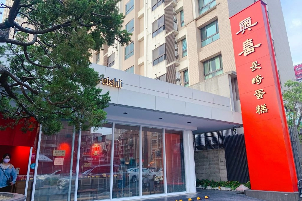 【2026台中伴手禮推薦】Top 20在地人推薦，超夯台中必買名產 @飛天璇的口袋