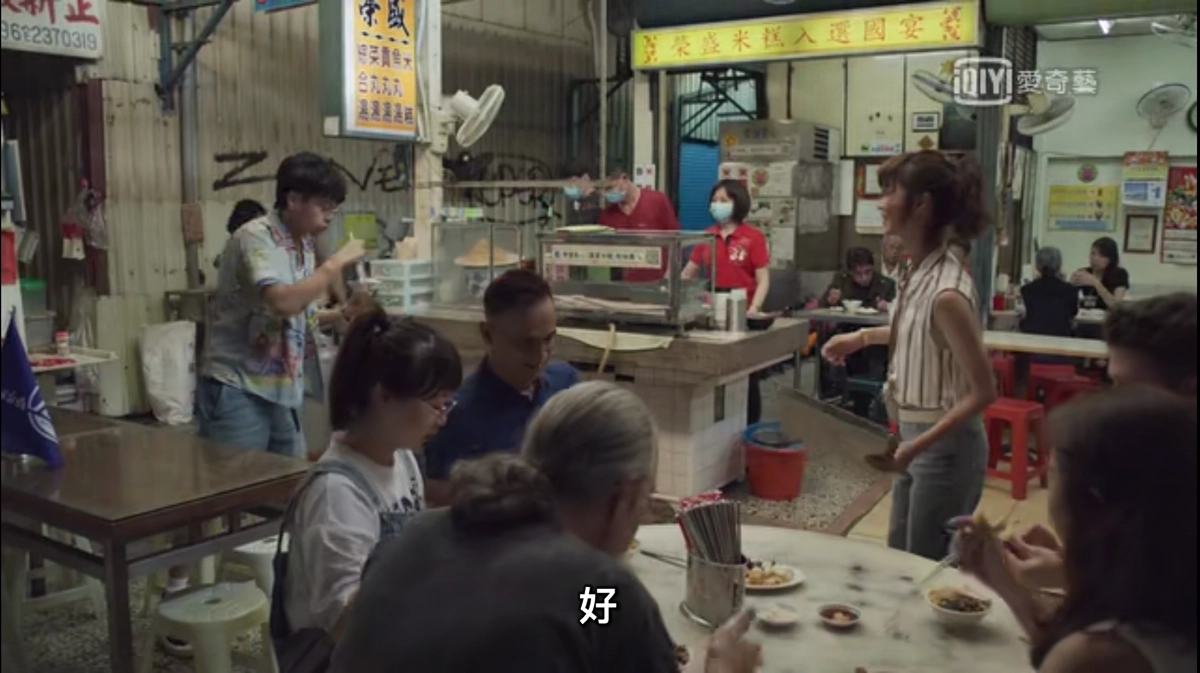 台南中西｜榮盛點心，沙卡里巴市場老字號米糕，俗女養成記2推薦的國宴點心 @飛天璇的口袋