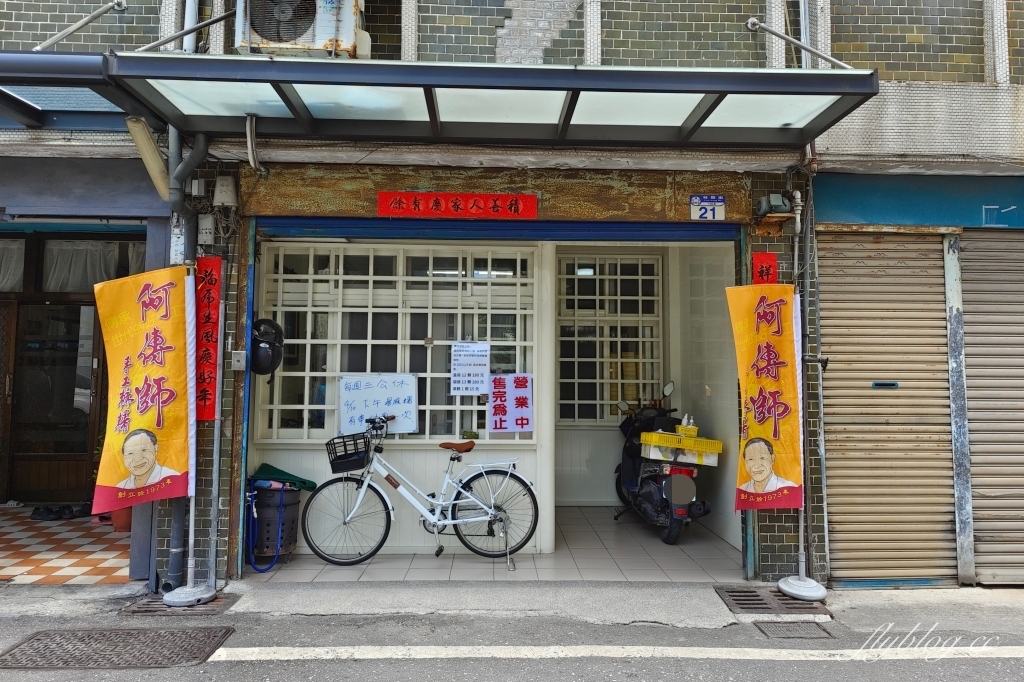 花蓮美食｜阿傳師麻糬．花蓮50年的麻糬老店，開門兩個小時內就完售 @飛天璇的口袋