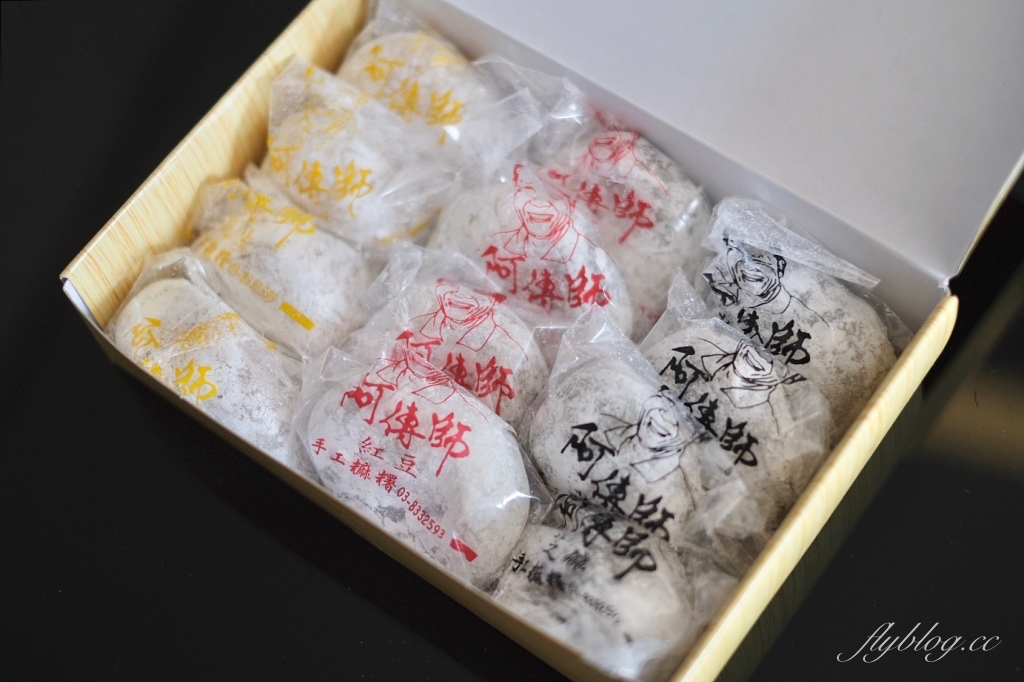花蓮美食｜阿傳師麻糬．花蓮50年的麻糬老店，開門兩個小時內就完售 @飛天璇的口袋