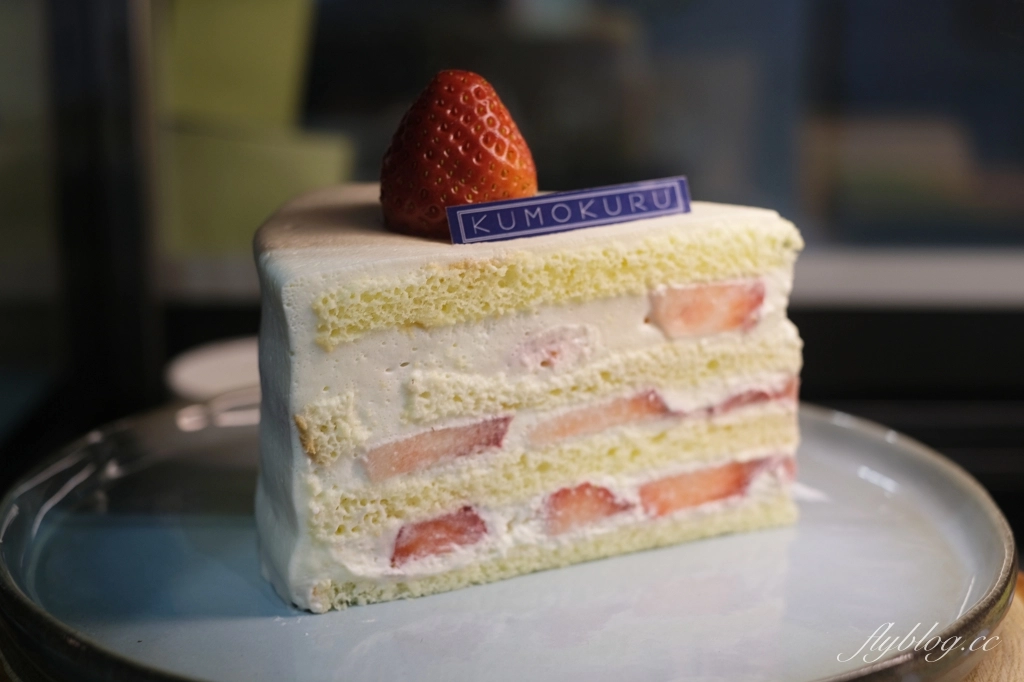 台中東勢｜KUMOKURU 手製甜點專門店．隱身東勢半山腰的甜點店，一個禮拜只有營業兩天 @飛天璇的口袋